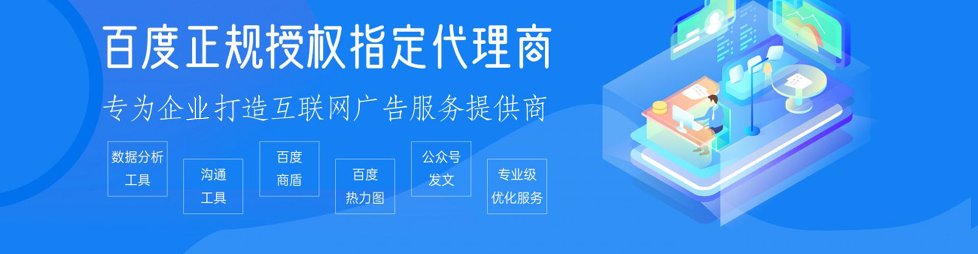 围场sem优化