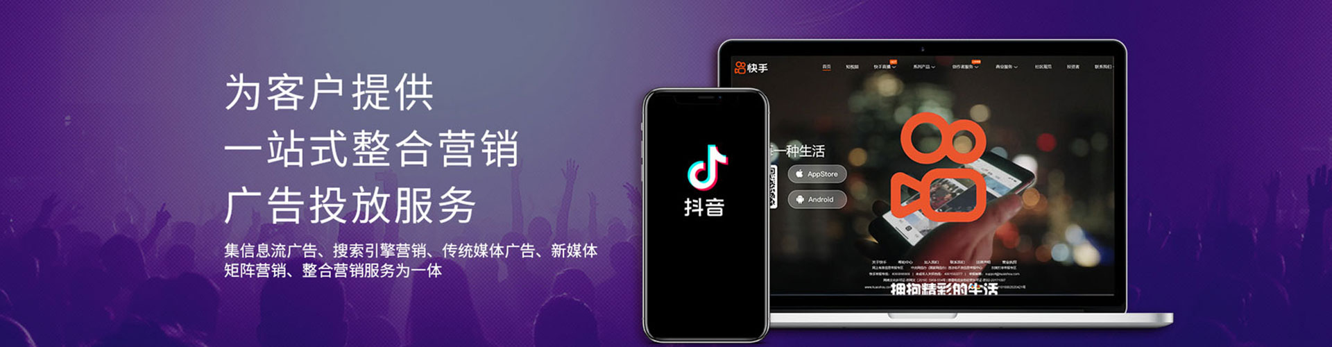 围场百度竞价推广