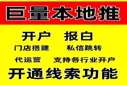 某企业选择百度竞价托管公司的背后故事